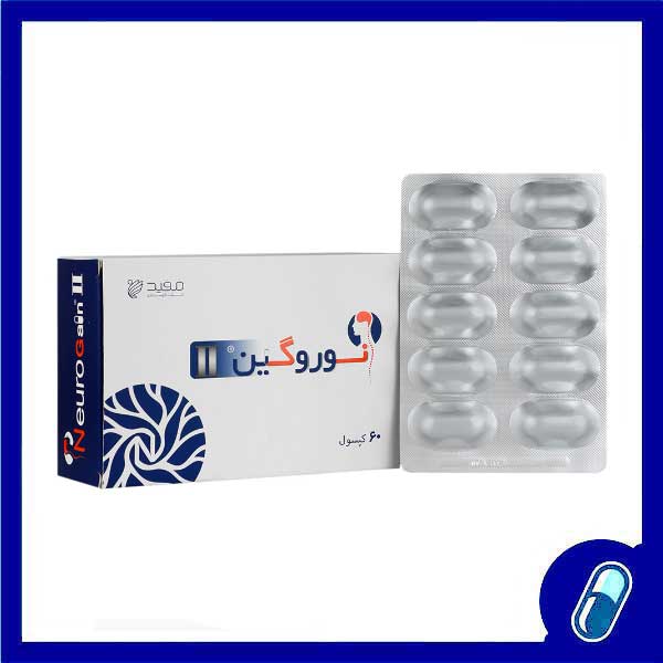 کپسول نوروگین مفید